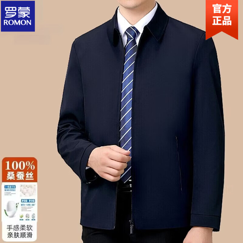 ���ڲ��������ɣ�ROMON��100%ɣ��˿�п�����ʿ�ߵ����������п˰ְ�װ���봺�ﱡ������ ���졾��������� M 170/110-125�� 309Ԫ