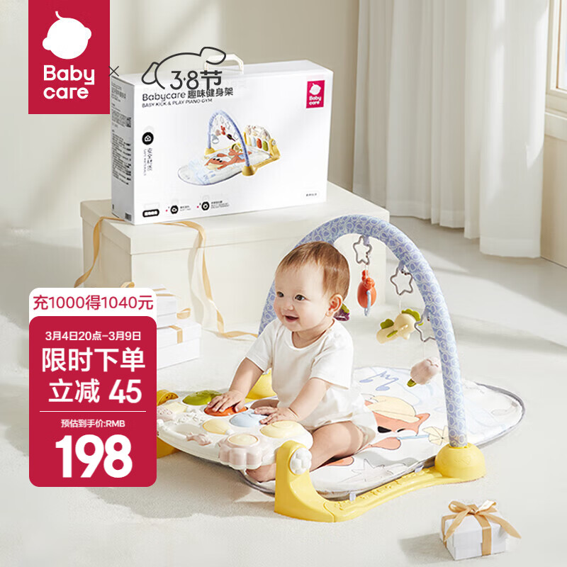 babycare ����fafa������ Ӥ��������� 0-6���� �������� �������