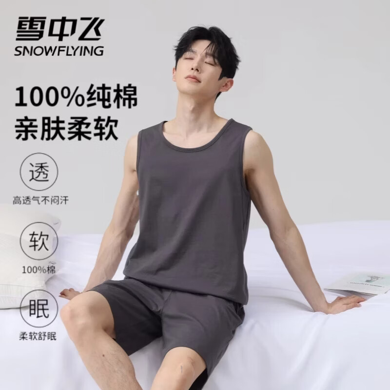 ѩ�з�100%������ʿ���米�Ķ̿�Ҿӷ���װ�ļ�����͸����������˯�� NSWJH-TY00561��� ��100%������װ�� L �Ƽ���100-120� 34.05Ԫ