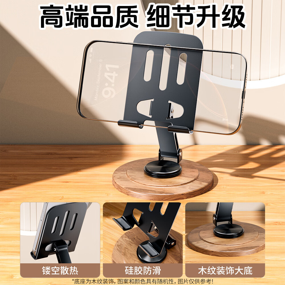 倍魔手机支架金属旋转胡桃木纹装饰底座手机支架懒人解压金属支架平板折倍魔手机支架 【倍装】胡桃木纹底手机支架【灰色】
