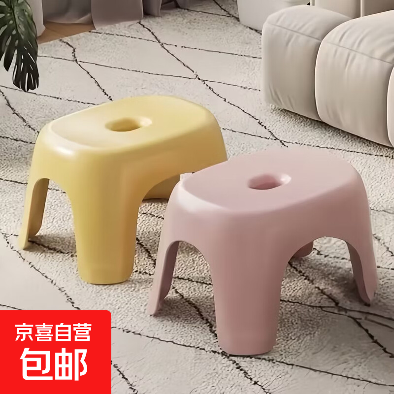 【京喜甄选】新款加厚奶油风家用小凳子塑料凳可叠放耐用儿童凳 柠檬黄1个+樱花粉1个