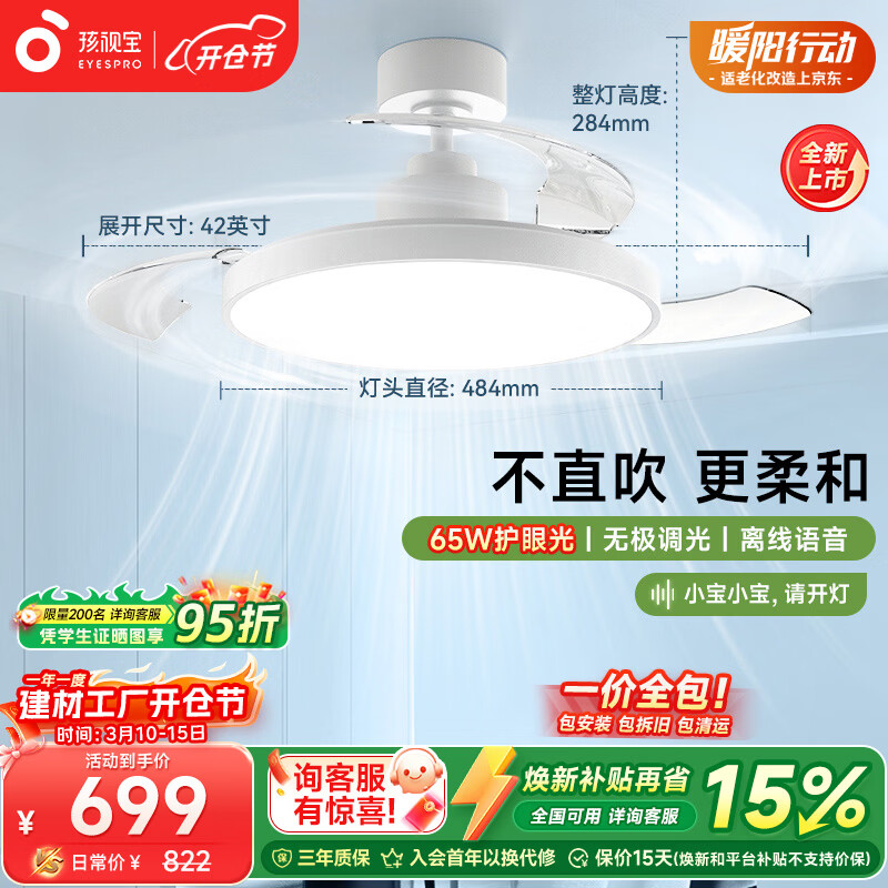 ���ӱ�����������һ��ȫ���׻�������100W�������Ҷ�ͯ�����ȵư���װ 628.83Ԫ