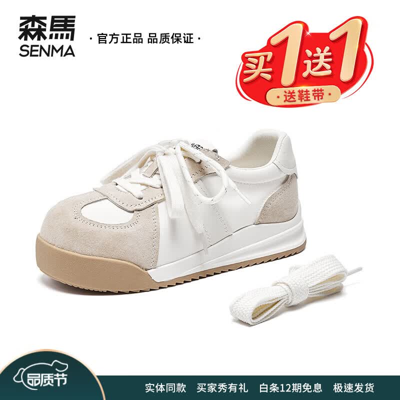 森馬（senma）德训鞋女鞋春夏复古内增高平底阿甘鞋透气百搭运动休闲鞋 米灰色(四季款) 37