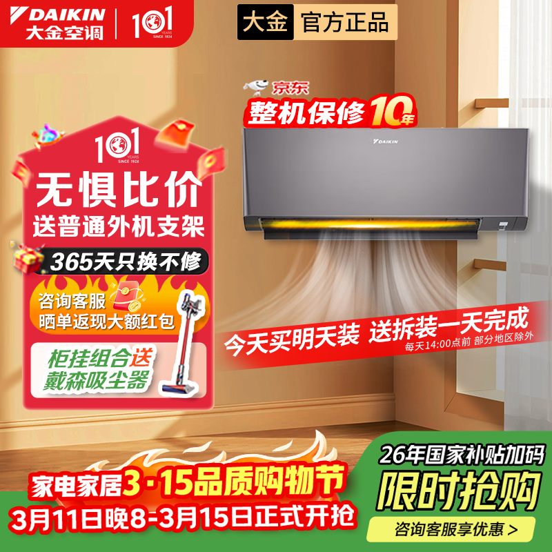 ��� �⾳ 1.5ƥ �һ� ATXE135ZC-H1 5065.15Ԫ(������)