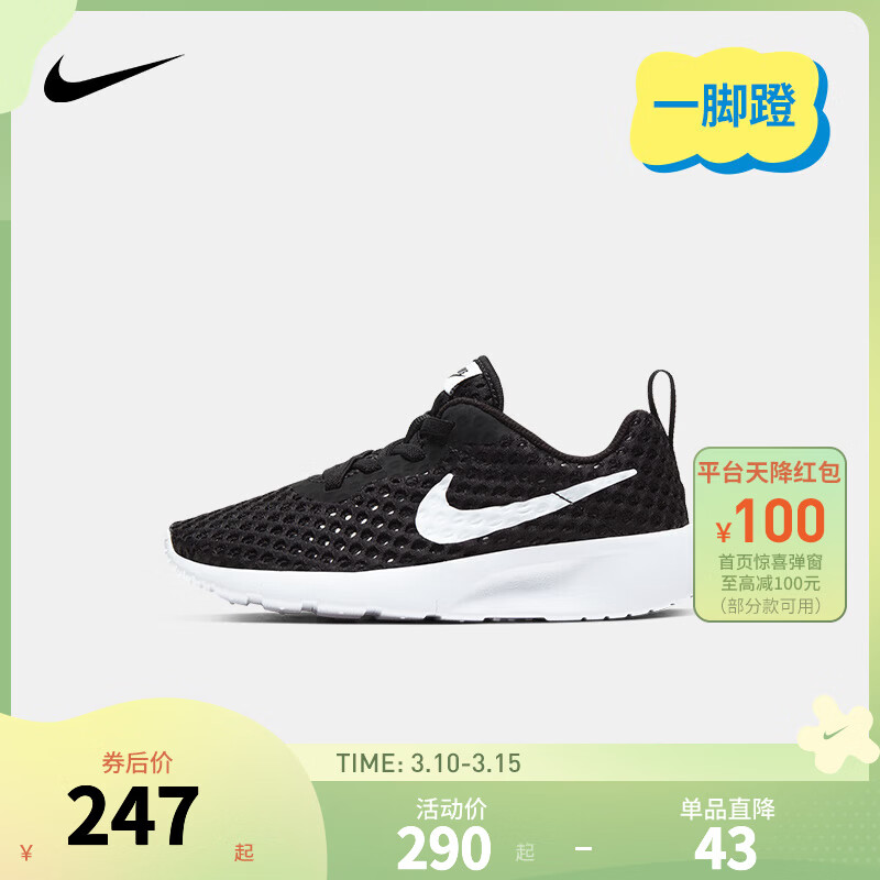 NIKE�Ϳ���Ůͯ����͸���˶�ЬTANJUN�ļ�ħ�����״�����ӯ�����ͯЬ CW3179-011 29.5 ������ų�18cm�� 199Ԫ