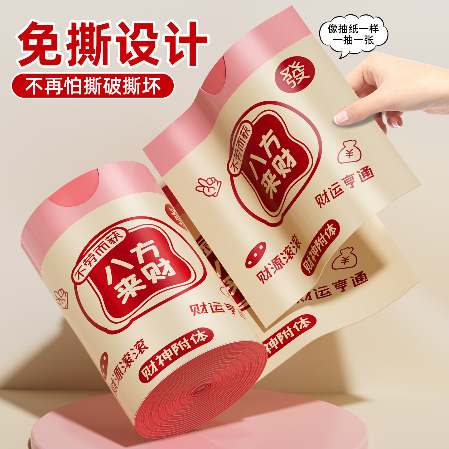 多派抽绳垃圾袋家用手提式加厚大号卫生间厨房专用印花免撕清洁塑料袋 加厚2.4丝400只45x45cm