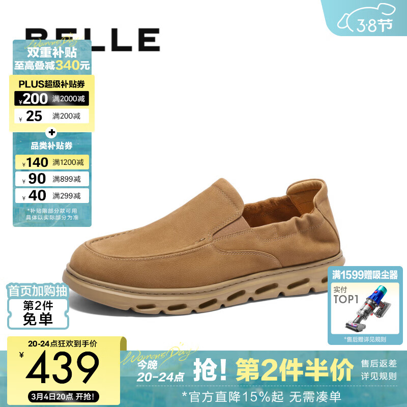 ����һ�ŵ�����ƤЬ�д����̳�ͬ��ţƤ���׽�����ЬD3GC2AM5 ��ɫ 42 (260mm)