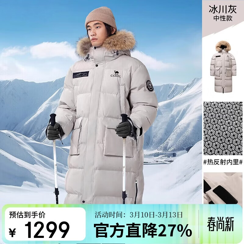 ���գ�CAMEL������ˮ�ޡ����⼫�����޷�24������Ʒ��Ů�����ɿ˼Ӻ�����   XL 1029Ԫ