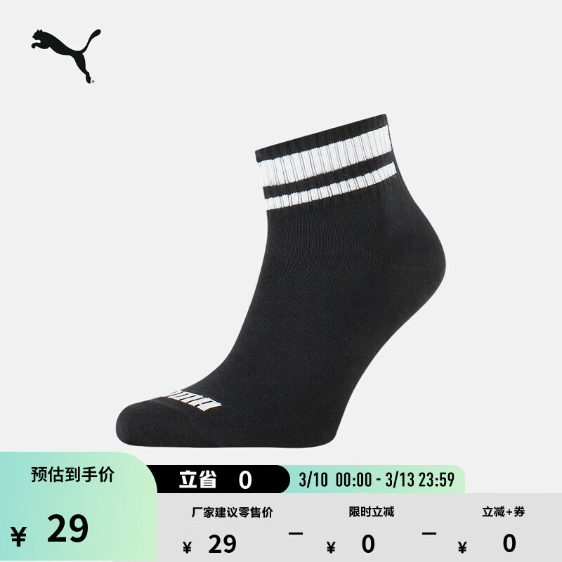 ������PUMA������͸��1˫���Զ���������Ů�����ܲ�ѵ���˶��� 9Ԫ