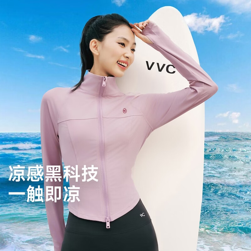 VVC成毅同款防晒衣502UV女防晒服防紫外线立领透气外套 藕雾紫 L