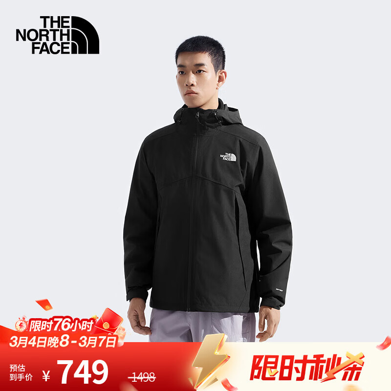 北面（The North Face）硬壳冲锋衣男MTN外套Dryvent防水防风舒适保暖25秋冬新品|8GQ6 4H0/宇宙黑 XL /180