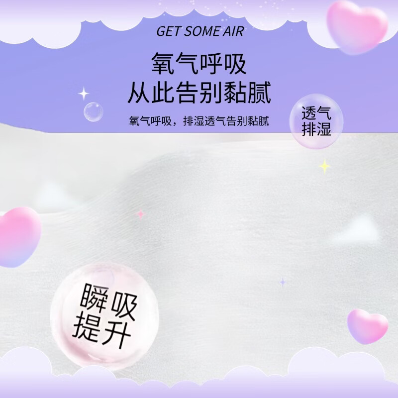 安好系列卫生巾全周期组合套装日用夜用姨妈巾安心裤卫生棉条 均码M/L安睡裤10条（适合80-150斤）