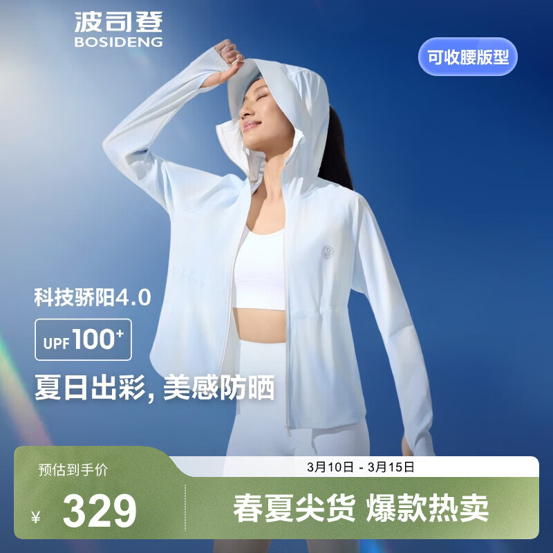 ��˾�ǣ�BOSIDENG���ļ��¿����ʱ�з�ɹ��ʱ�аٴ�Ů������� ǳ��ӡ��9550-ǳ��ɫ S 160/84A 304Ԫ