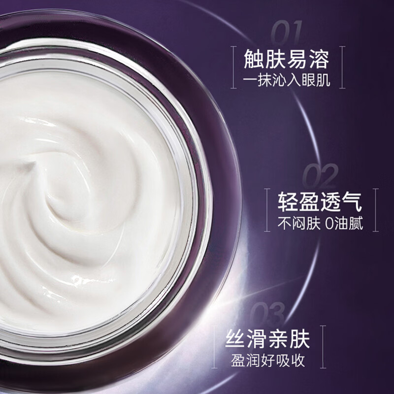 片仔癀皇后牌净妍眼霜淡化细纹提拉紧致抗皱淡化黑眼圈眼袋眼纹眼周眼部 【京东快递】抗皱眼霜2瓶 60g