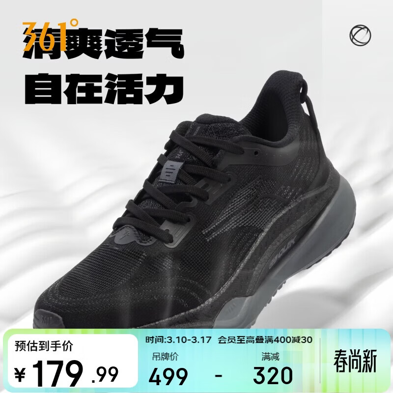 361���˶�Ь��Ь����4��������͸������רҵ�ܲ�Ь����672422223-5 159.99Ԫ