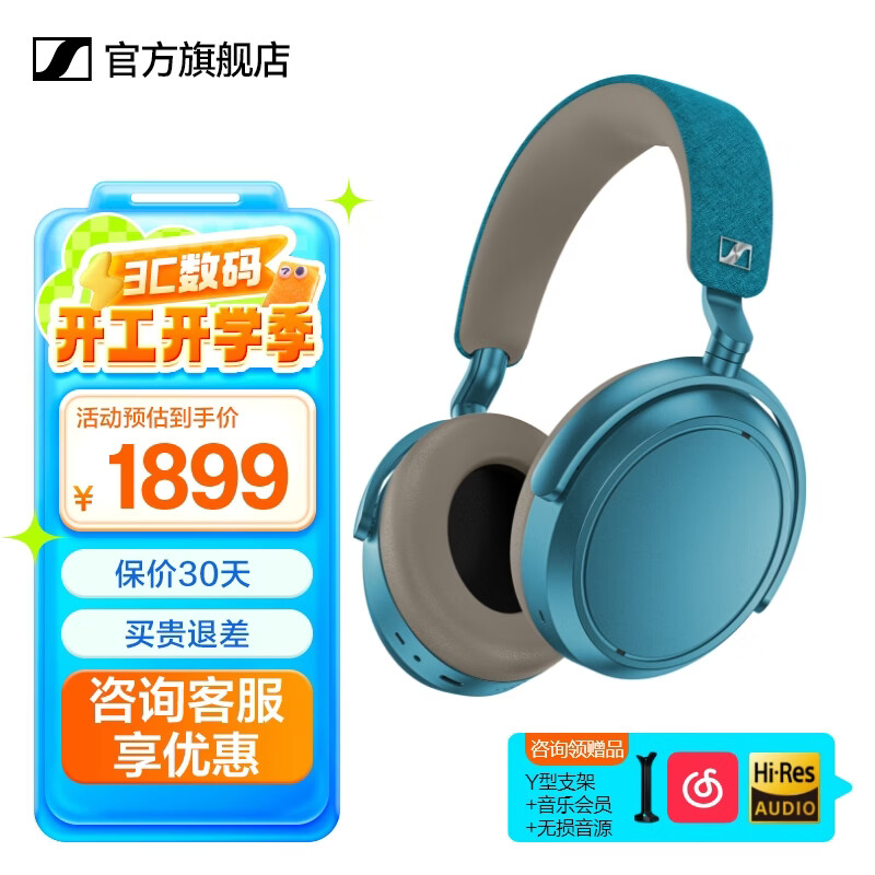 sennheiser/ɭ������ MOMENTUM4����ͷ4�� �������� ��ȸ�� 1599Ԫ