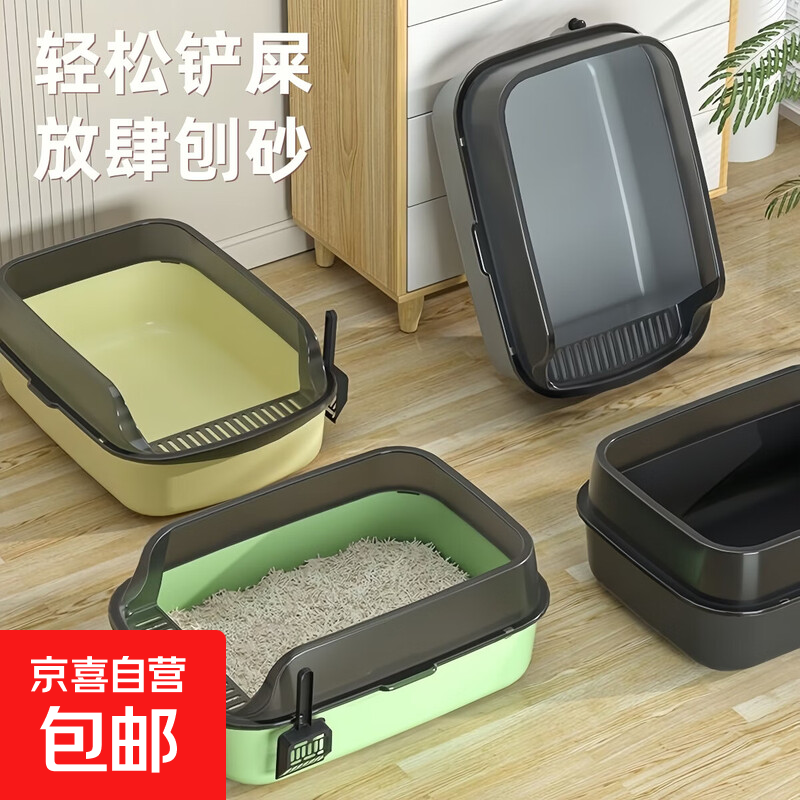 ���������š�èɰ�賬����շ�����������С����è��������ʽ ����̡���š��ɲ�/��è�� 7.7Ԫ