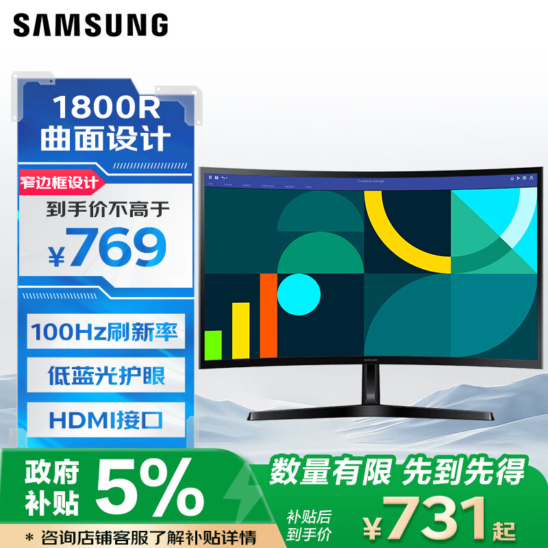 ���ǣ�SAMSUNG��24Ӣ�� S36GD VA FHD 100Hz ���� HDMI VGA ���� ������ ������ ���� �칫 ��ʾ�� LS24D366GACXXF 730.55Ԫ