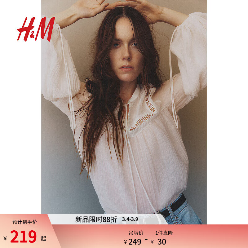 H&MŮװ����������˿�ɳ۸������ĵ���������1266587 ��ɫ XL 170/116 124.5Ԫ