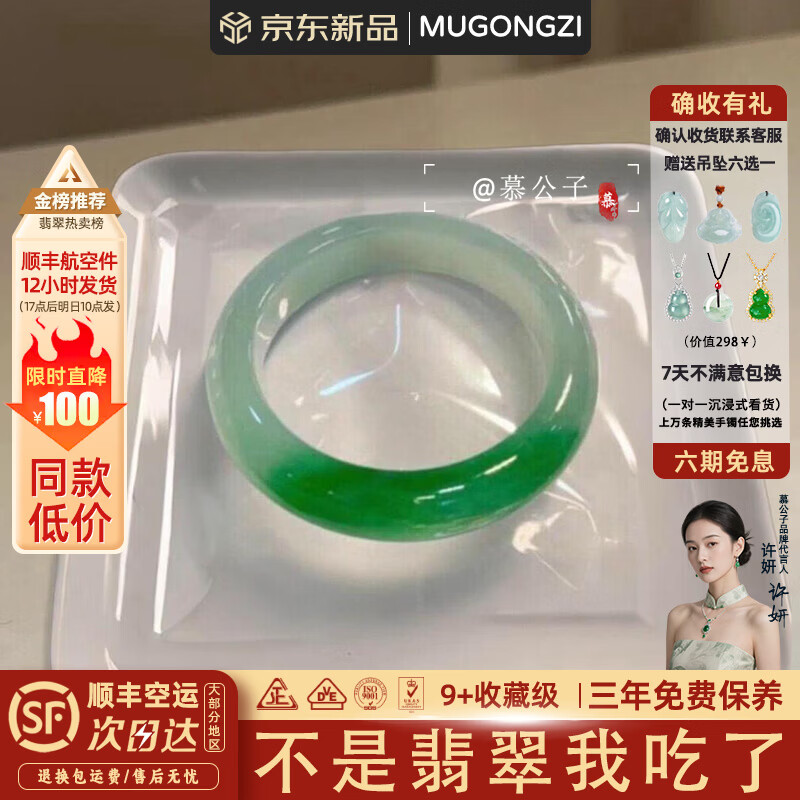 ���ڲ�����Ľ���ӡ�ֻ�����̡����������Ů������ɽˮ�������ӱ�Ŵ�����(����) ��ֻ�����̡�������� 52mm-53mm������ʯ��׹+��У� 417.81Ԫ