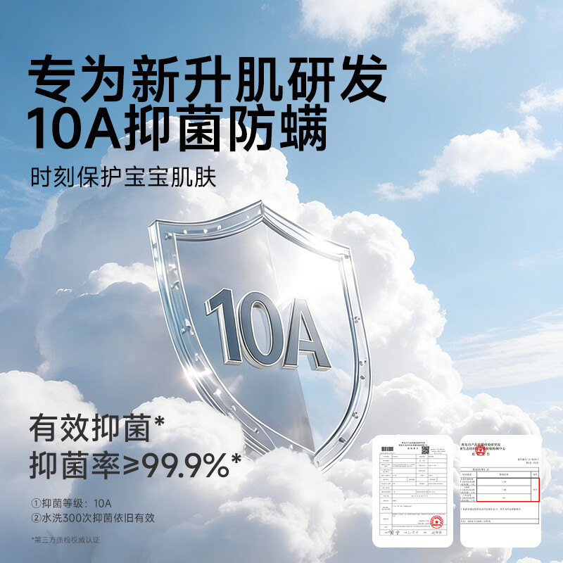 童葵(tongkui)婴儿浴巾纱布纯棉a类新生儿专用浴巾宝宝加大加厚洗澡裹巾大毛巾 6层有机棉纱-马跃福伴(柔软亲肤 瞬吸快干) 90x90cm