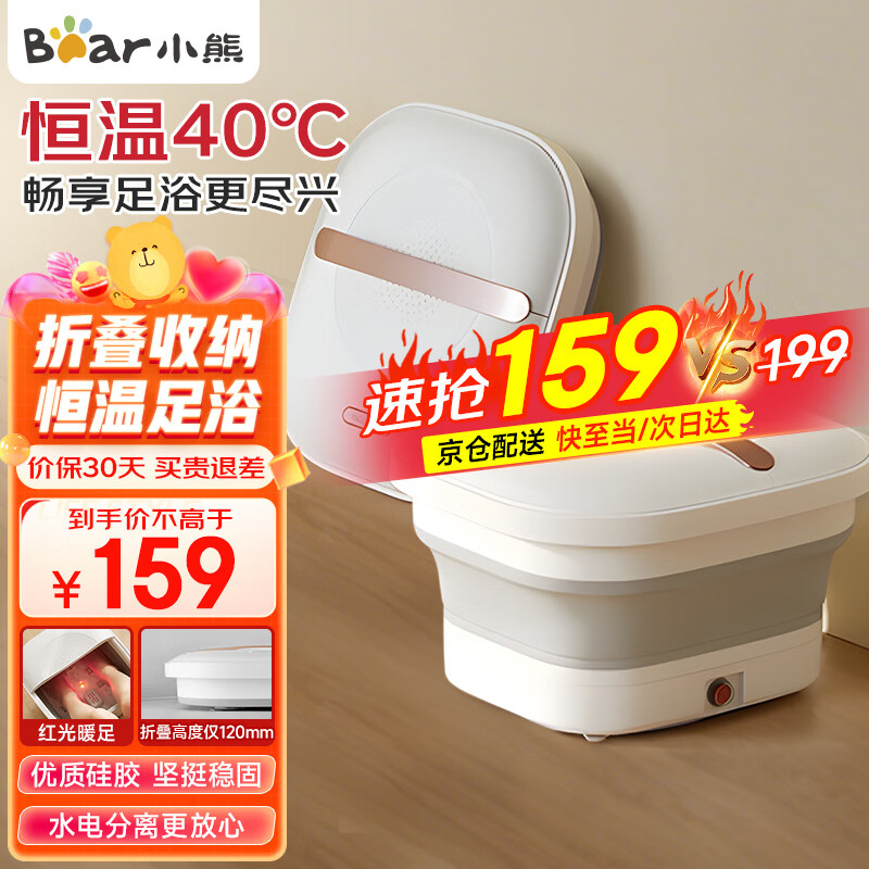 С�ܣ�Bear���ݽ�Ͱ �۵���ԡ�� ���ְ�Ħ����ϴ���� ��ԡͰ���ܺ������������ �͸�ĸ������������ ����۵�-�������� 129Ԫ