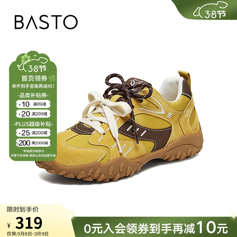 ��˼ͼ��BASTO����������Ů��26���̳��¿���޵�ѵЬŮ��ɫ��Ь�����˶�Ь ��/� 37