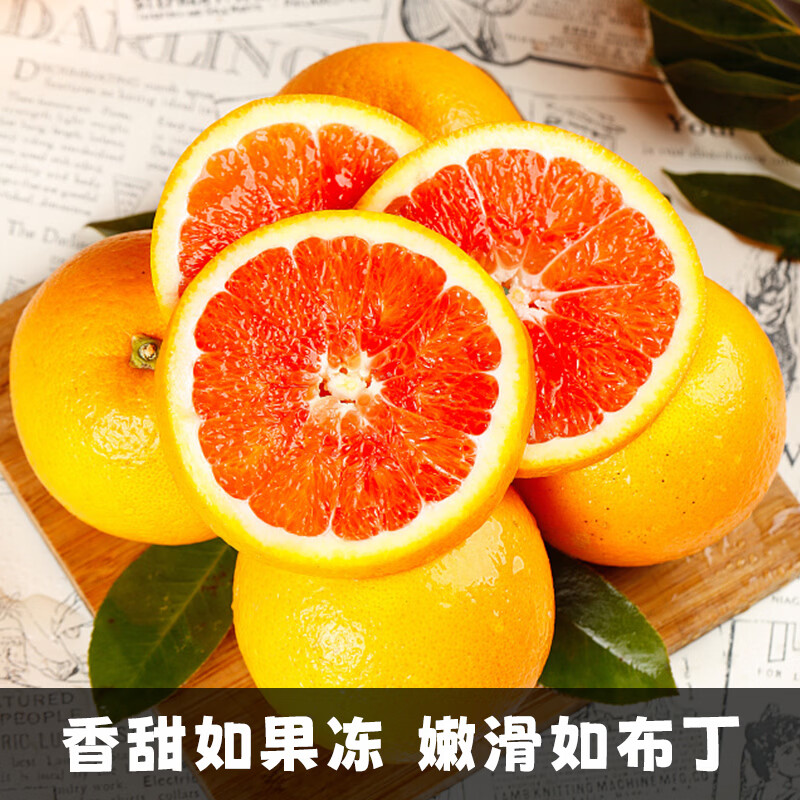 江橙诗语秭归中华红橙5斤装 产地直发 新鲜采摘红血橙 三峡脐橙 5斤中果16-18个