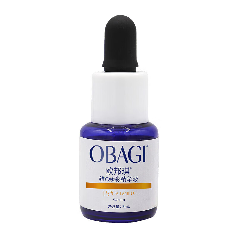 ObagiVC臻致焕彩精华15% 5ml 紧致早C护肤国产版生日礼物