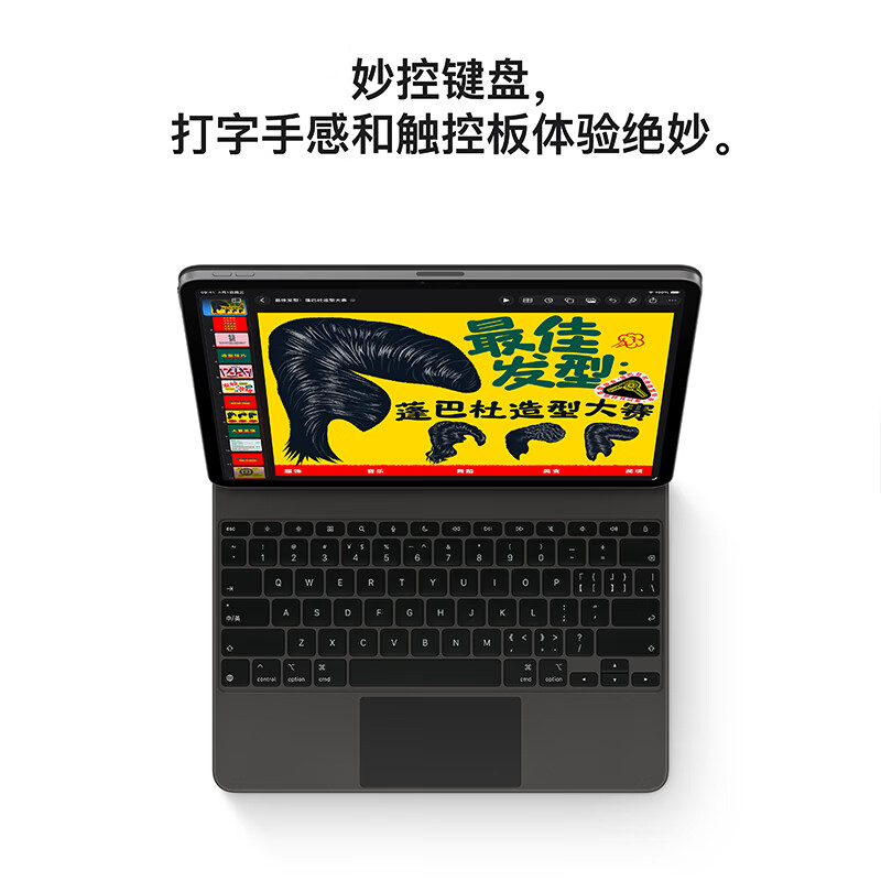 图 6
