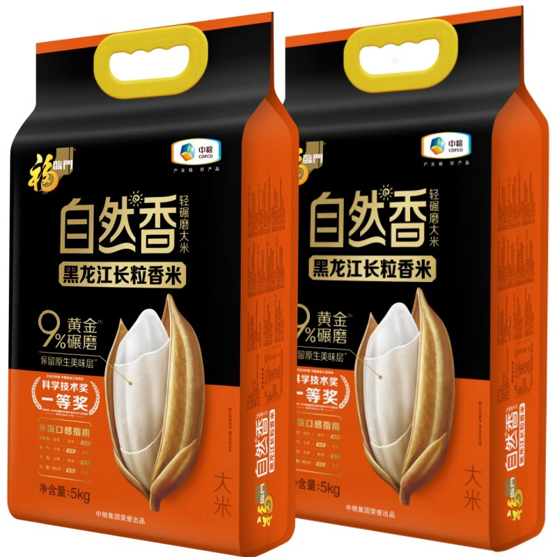 福临门自然香长粒香5kg*2袋 黑龙江米 东北大米 中粮出品 福临门自然香长粒香米 5kg*2袋