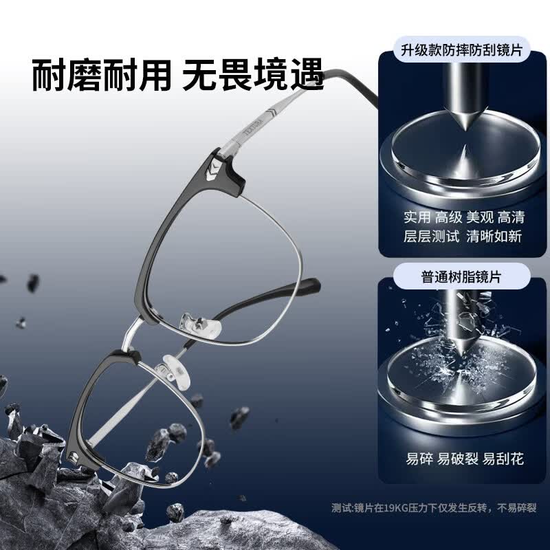 特瞳话半框眼镜男款近视可配度数高级感痞帅商务眉线眼睛框眼镜店配镜 黑色 【店长主推】镜框+1.56防蓝光镜片(0-300度)