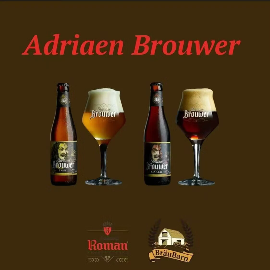 王之藐视比利时原装进口三料啤酒高浓度麦芽橡木桶精酿啤酒480年历史酒厂 【过威士忌雪莉桶】小瓶 1瓶