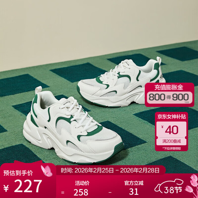 斯凯奇男女鞋合集，领券 200-40，踏浪款低至 187 元！