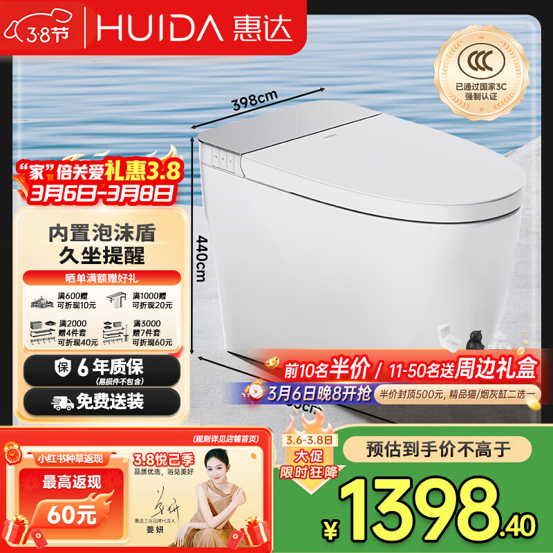 �ݴHUIDA��������Ͱ��ˮ����ĭ�ܾ���������Ȧ����������ˮR9 �����װ744.71Ԫ