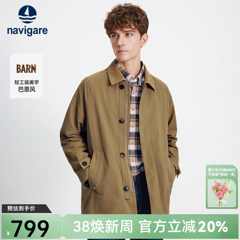 Navigare�����С�����������������ʿ���＾���и߶��г�����¸߼��� ��ľɫ L 749Ԫ