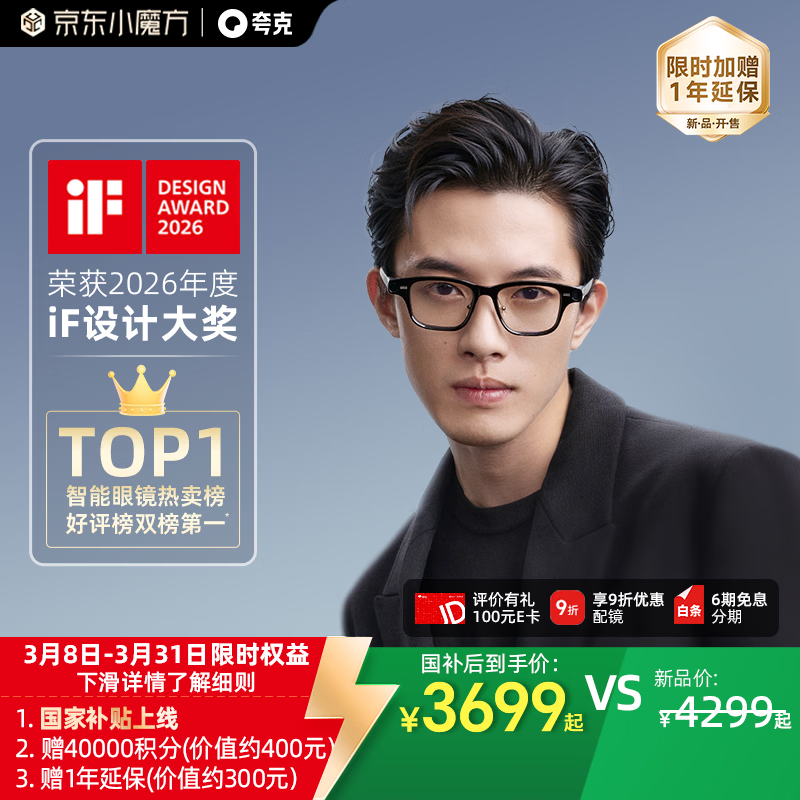 ��� AI�۾�S1 ������ͬ�� ˫Ŀ��ʾ ʵʱ���� ����� ���� AR�����۾� ǧ������ ����ٷ��� �׺� ��׼��װ ƽ�⾵ 3699Ԫ(������)