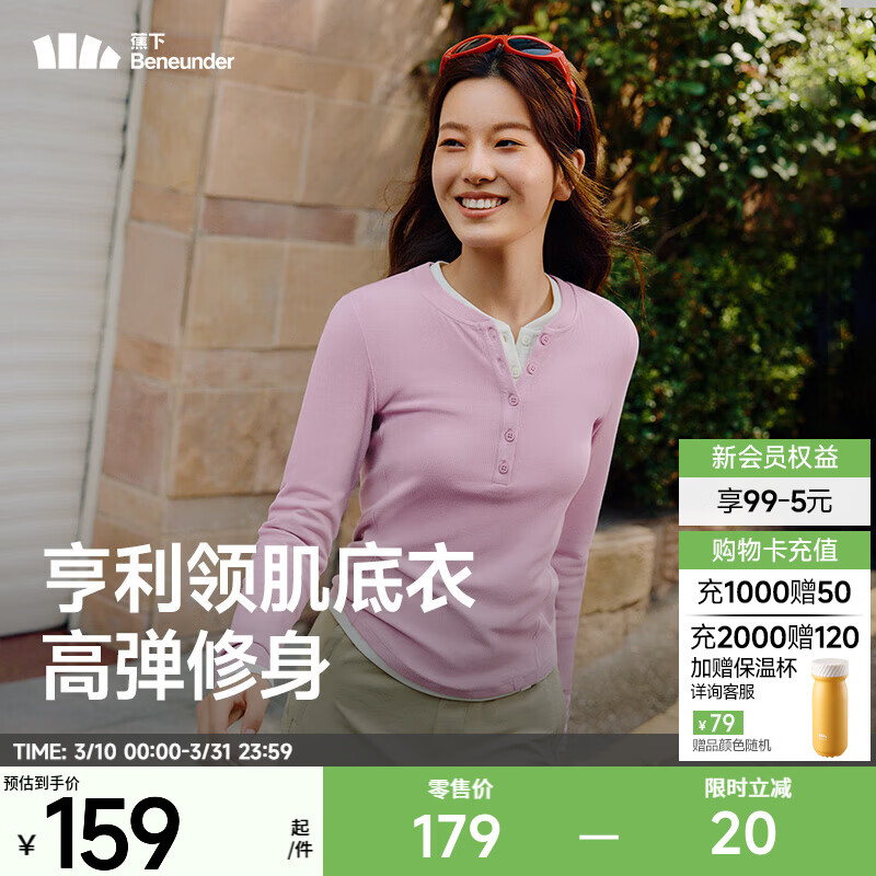 ���£�beneunder��Ůʿ���״����Ů�ڴ����ݴ�ɫ�ٴ���⴩����Ůʿ���� ���ߵ�͸����ź�ɷ�-������ ����ƫС L ����ƫС