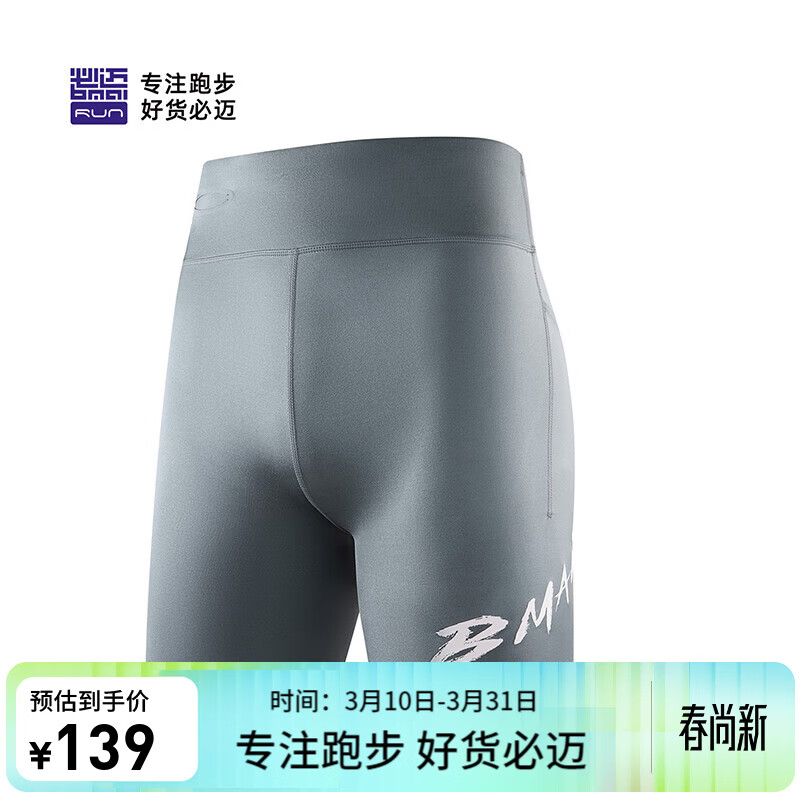 plus��Ա: ���� �¿��ܲ�ѹ���̿� Ǳ�� ������ L �ٸɵ�����ĥ 101.25Ԫ����plus��Ա��