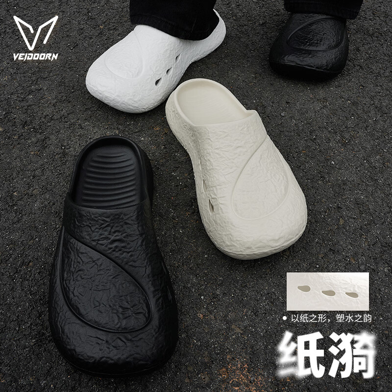 维动(VEIDOORN)纸漪系列男女运动拖鞋潮流百搭洞洞鞋防滑耐磨凉鞋eva厚底情侣鞋 卡其色 42-43