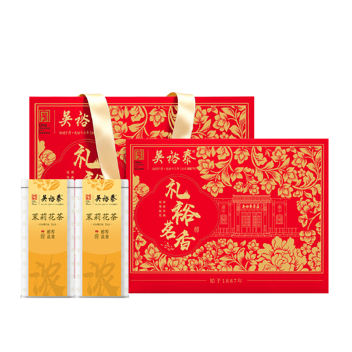 吴裕泰特级茉莉花茶礼裕茗香220g礼盒装浓香型新春茶叶父亲节端午节礼品