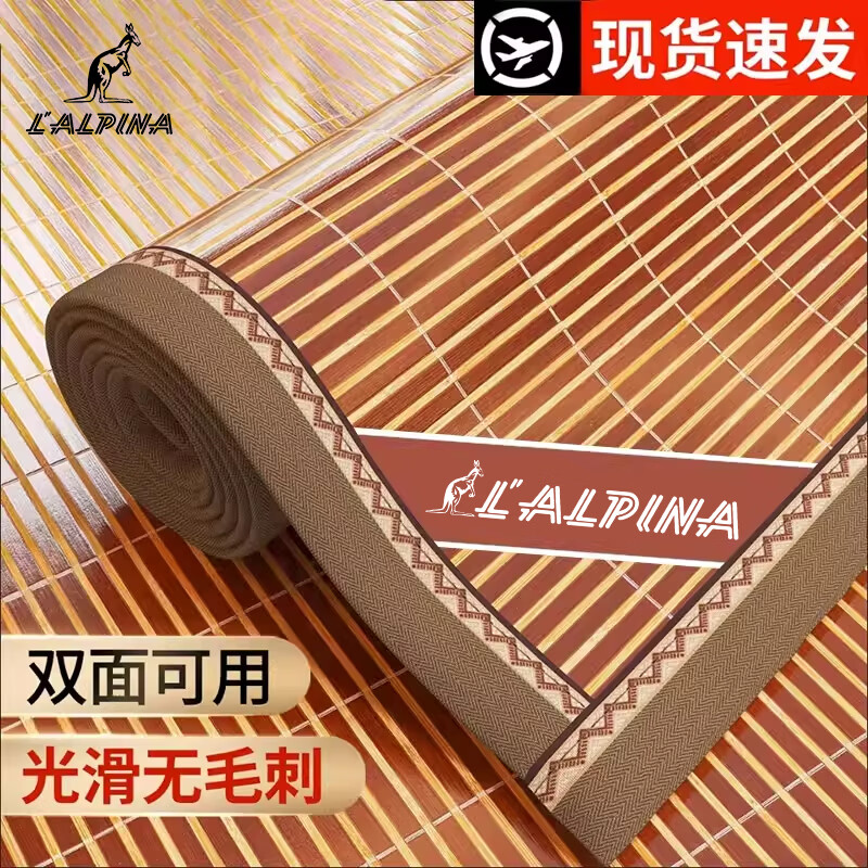 阿尔皮纳袋鼠双面竹席凉席学生宿舍单双人夏季冰丝藤席老式枕头套可折叠床席子 静水流深【单竹席反面亚麻面料】 80cm*90cm