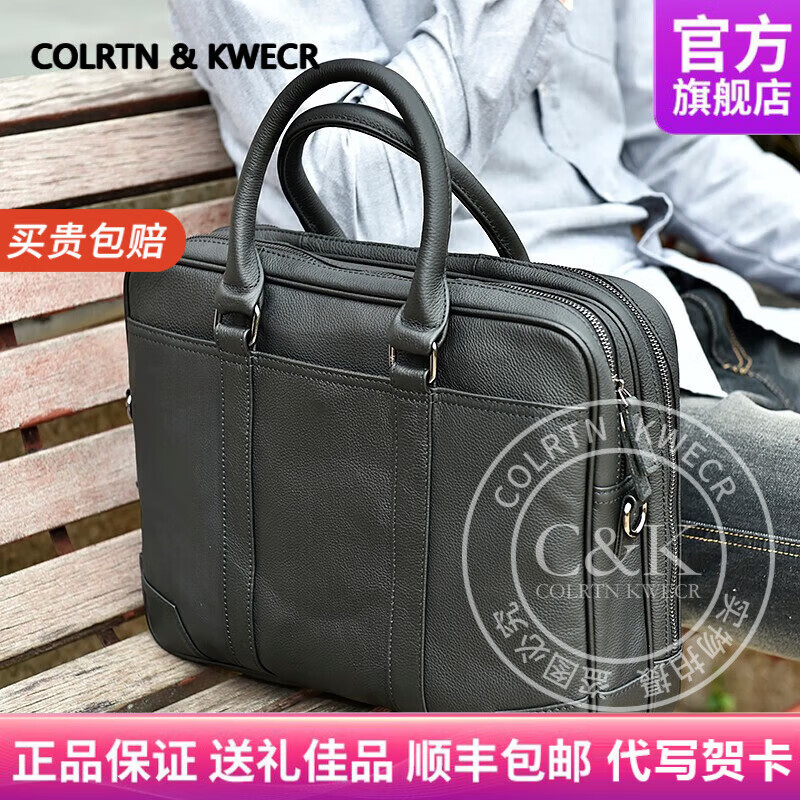 Colrtn Kwecr  男士手提包大容量商务公文包时尚真牛皮电脑包横款单肩包 黑色 14英寸 38*28*9