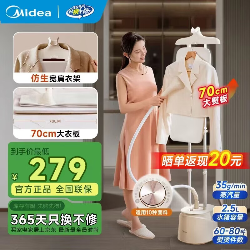 ���ģ�Midea�� ���̻����� ���̻������ֳ����̻��������·����ʵ��ٶ� �����°���ʽ���̻���װ�� ��10������ģʽ��YGD25A1 279Ԫ