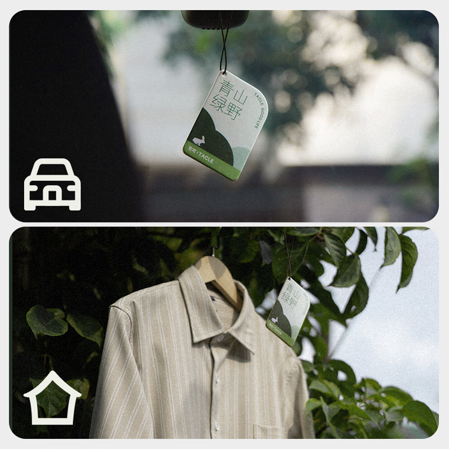 TACLE它可车载香片持久留香车载香薰片汽车香片挂件车内挂饰衣柜香氛片 男士推荐香4片