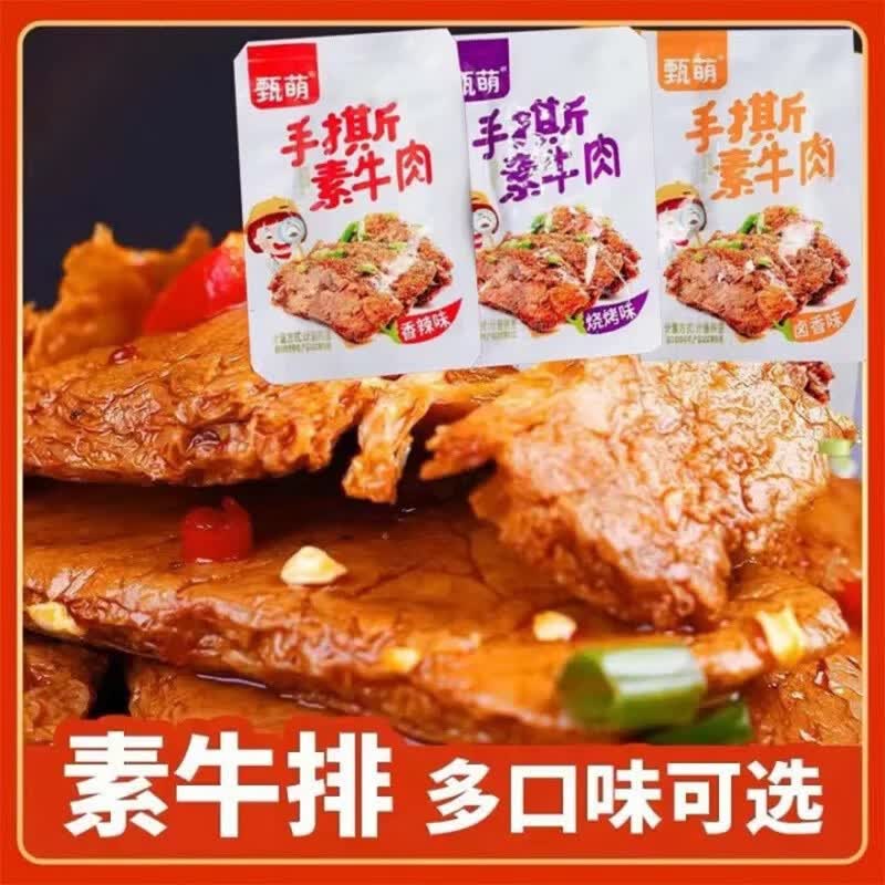 1元抢防晒口罩/厨房湿巾/垃圾袋，素牛肉5包仅1.2元