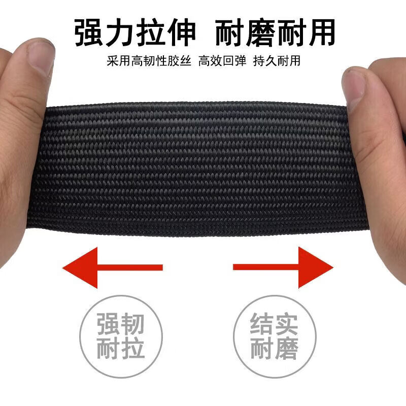 维诺亚加宽加厚电动摩托车座椅捆绑弹力绳自行车行李绳多用途高弹力绑带 带双钩0.5米 黑色 加厚版 3公分加宽