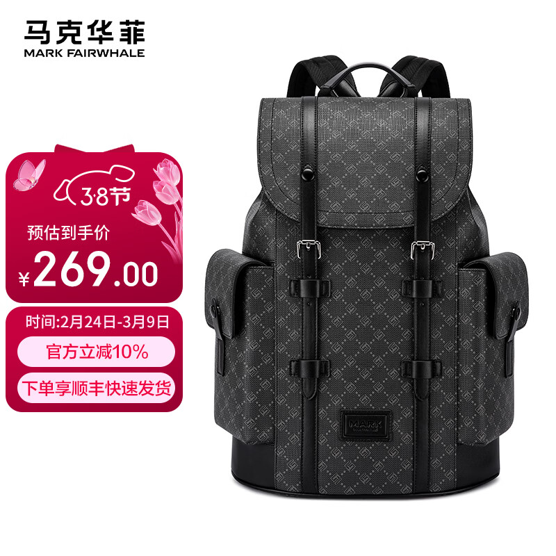 马克华菲新款背包男士商务双肩包潮流大容量电脑包旅行包学生书包 铅灰【礼品袋|顺丰快递】