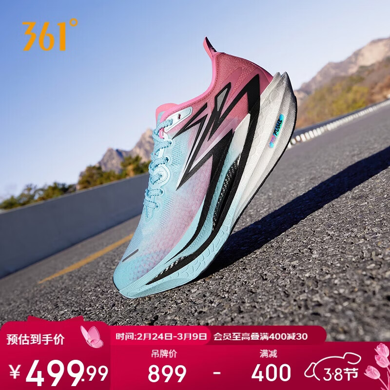 361°运动鞋男鞋飞燃4碳板竞速训练马拉松比赛跑步鞋子男672512205-9