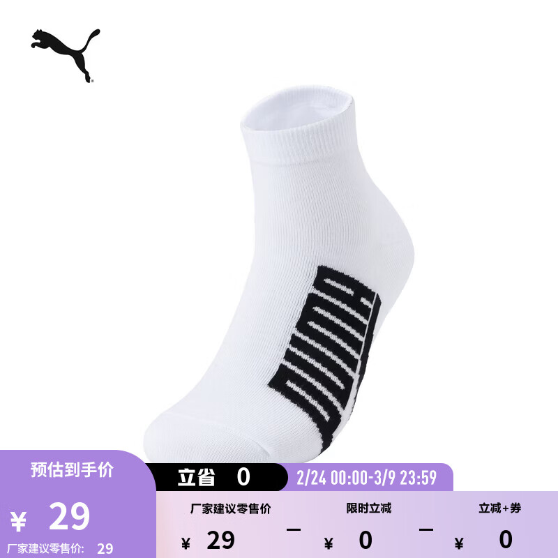 ������PUMA������͸������1˫����������Ů�����ܲ�ѵ���˶���938245 ��ɫ-02 EU:35-38 ���: 9Ԫ